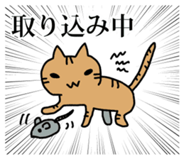 Powerful manga Cats 2 sticker #7803633