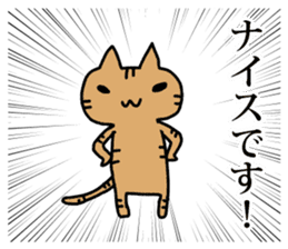 Powerful manga Cats 2 sticker #7803636