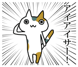 Powerful manga Cats 2 sticker #7803639