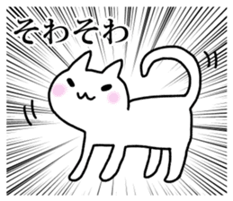 Powerful manga Cats 2 sticker #7803644