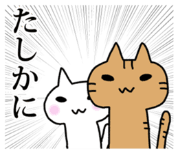 Powerful manga Cats 2 sticker #7803645