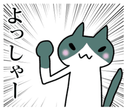 Powerful manga Cats 2 sticker #7803649