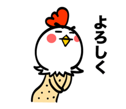 Chicken's skin 3 sticker #7803852