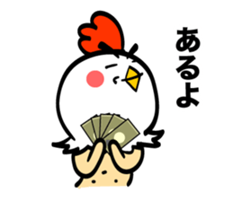 Chicken's skin 3 sticker #7803854