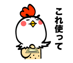 Chicken's skin 3 sticker #7803855