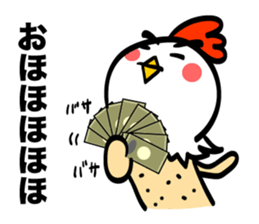 Chicken's skin 3 sticker #7803857