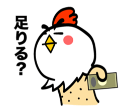 Chicken's skin 3 sticker #7803858