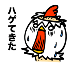 Chicken's skin 3 sticker #7803861