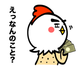 Chicken's skin 3 sticker #7803862