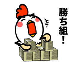 Chicken's skin 3 sticker #7803867