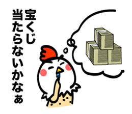 Chicken's skin 3 sticker #7803868