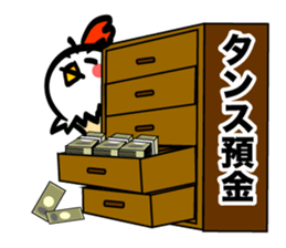 Chicken's skin 3 sticker #7803871