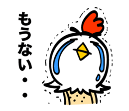 Chicken's skin 3 sticker #7803872