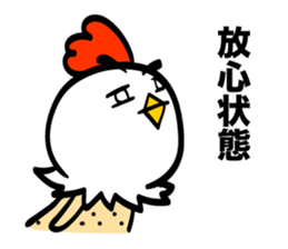 Chicken's skin 3 sticker #7803873