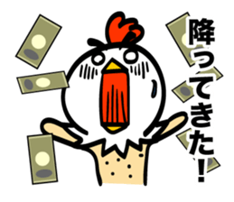 Chicken's skin 3 sticker #7803874