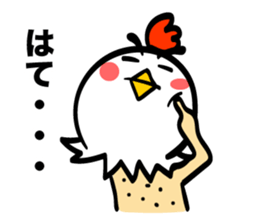 Chicken's skin 3 sticker #7803876