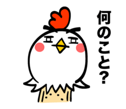 Chicken's skin 3 sticker #7803877
