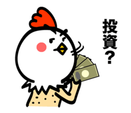 Chicken's skin 3 sticker #7803879