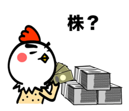 Chicken's skin 3 sticker #7803880