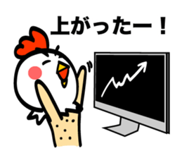 Chicken's skin 3 sticker #7803881