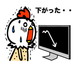 Chicken's skin 3 sticker #7803882