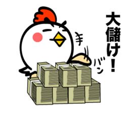 Chicken's skin 3 sticker #7803883