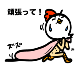 Chicken's skin 3 sticker #7803887