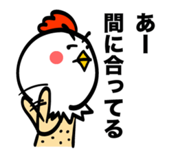 Chicken's skin 3 sticker #7803889