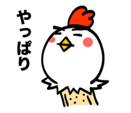 Chicken's skin 3 sticker #7803890