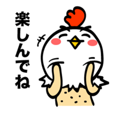 Chicken's skin 3 sticker #7803891