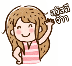 Emma : Lovely Girl sticker #7803932