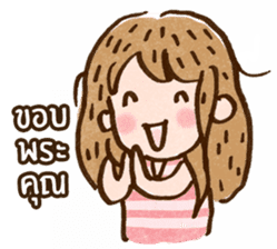 Emma : Lovely Girl sticker #7803933