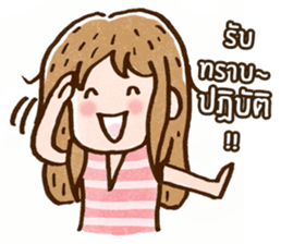 Emma : Lovely Girl sticker #7803934