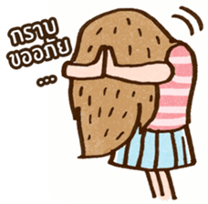 Emma : Lovely Girl sticker #7803938