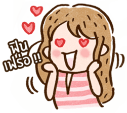 Emma : Lovely Girl sticker #7803941