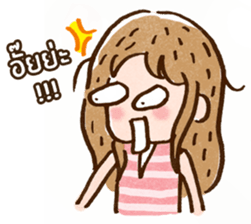 Emma : Lovely Girl sticker #7803943