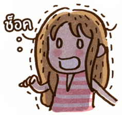 Emma : Lovely Girl sticker #7803944