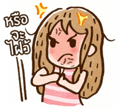 Emma : Lovely Girl sticker #7803945