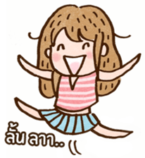 Emma : Lovely Girl sticker #7803947