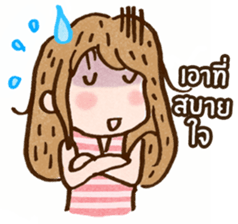 Emma : Lovely Girl sticker #7803948