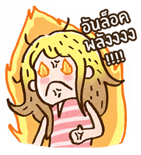 Emma : Lovely Girl sticker #7803949