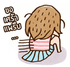 Emma : Lovely Girl sticker #7803950