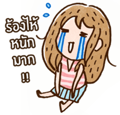 Emma : Lovely Girl sticker #7803952