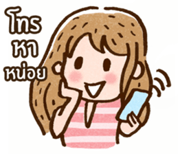 Emma : Lovely Girl sticker #7803954