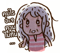 Emma : Lovely Girl sticker #7803955