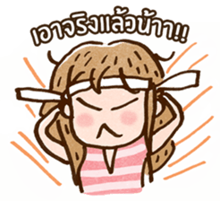 Emma : Lovely Girl sticker #7803956