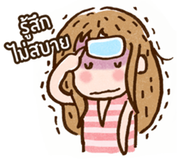 Emma : Lovely Girl sticker #7803957