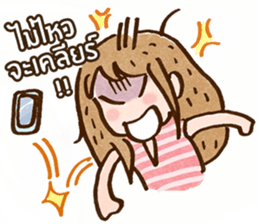 Emma : Lovely Girl sticker #7803959