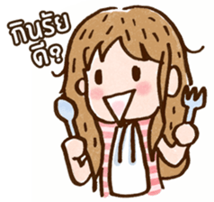 Emma : Lovely Girl sticker #7803960