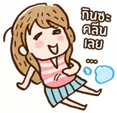 Emma : Lovely Girl sticker #7803961